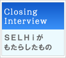 Closing Interview SELHiがもたらしたもの