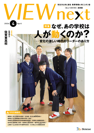 2026年入試NN開成日曜講座講座後期4教科 NN志望校別コース（前期） 開成クラス 小6 | オプションコース・講座